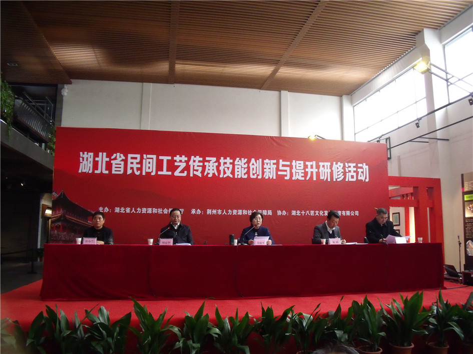 2014年11月本公司在荆圳参加工艺技能创新与研修活动1.jpg
